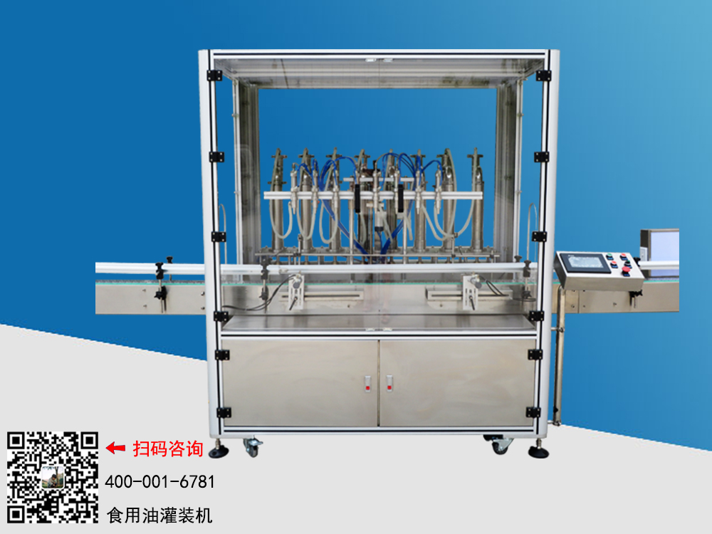 灌裝機(jī)來(lái)了，萬(wàn)眾期待的香油灌裝機(jī)上線了