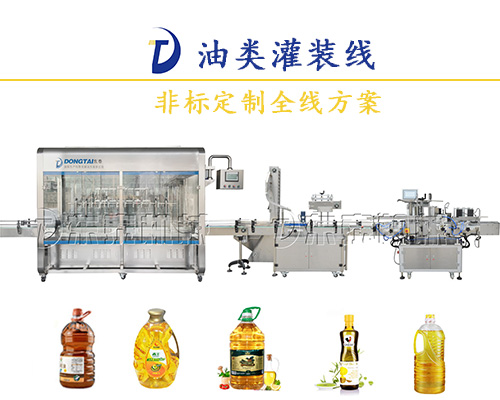 六大性能注入流量計(jì)食用油灌裝機(jī)，讓其工作游刃有余